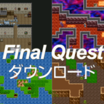 ダウンロードページ
